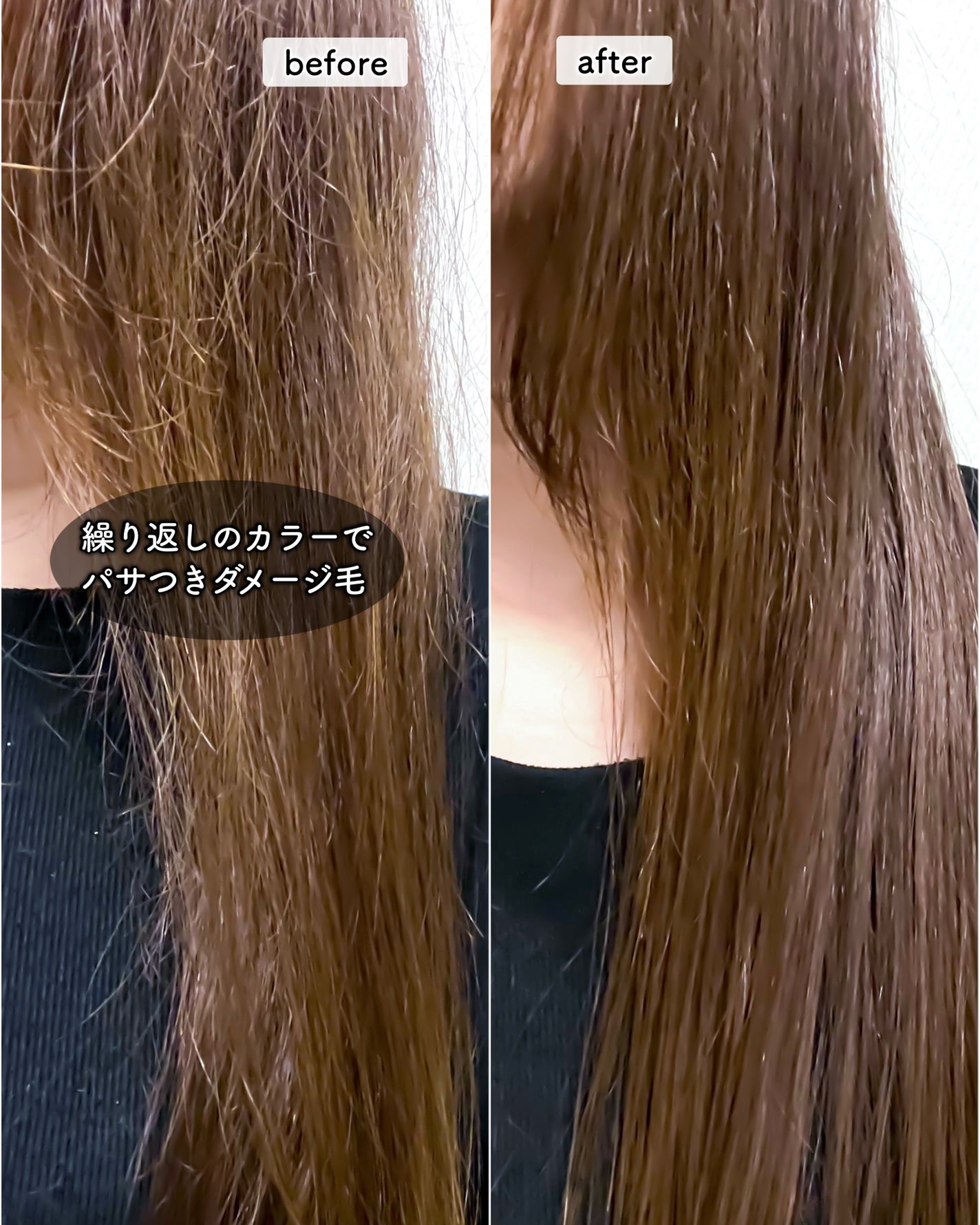ヘアトリートメント〈ヘアオイル〉/niinii/ヘアオイルを使ったクチコミ(3枚目)