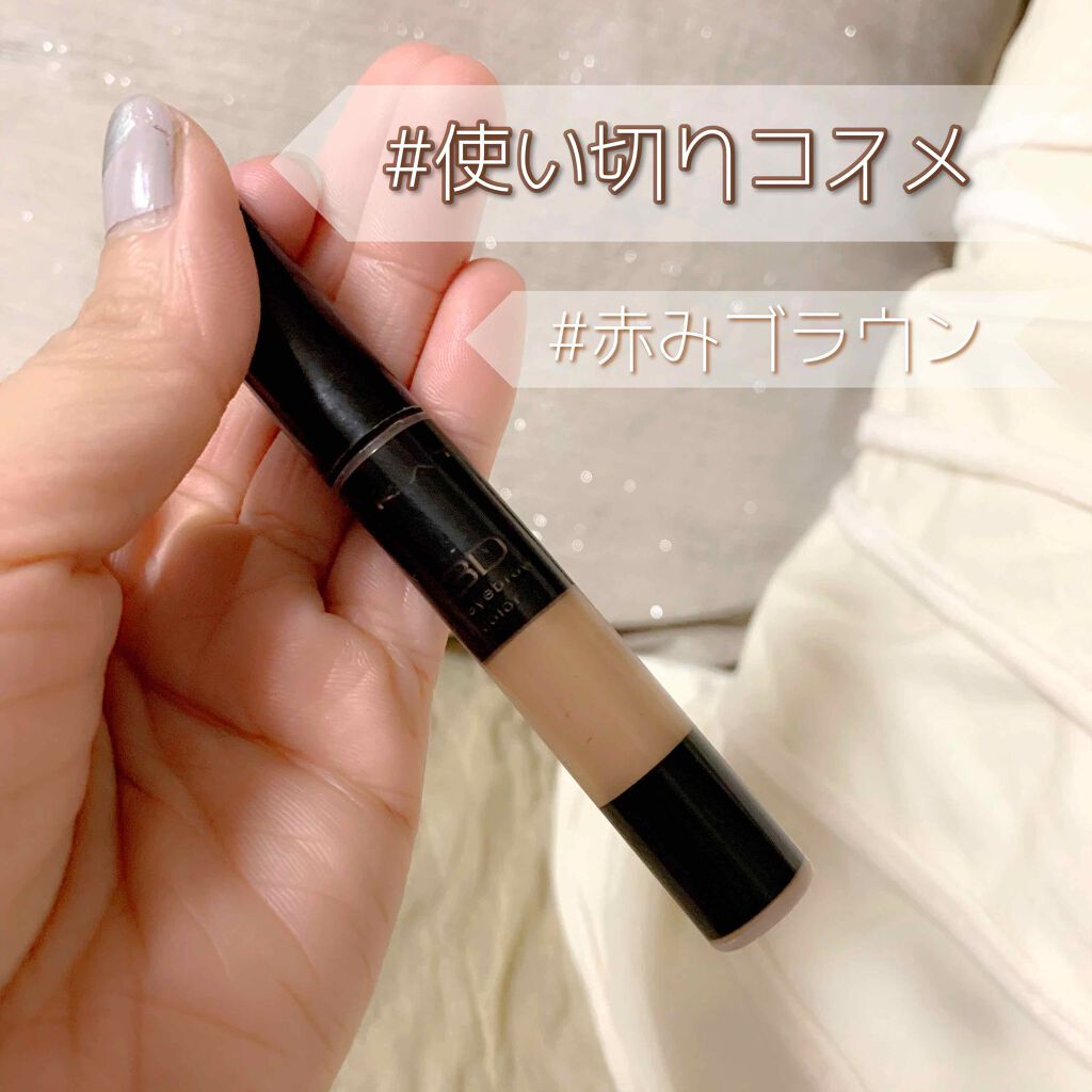 3Dアイブロウカラー BR-3/KATE/眉マスカラを使ったクチコミ（1枚目）