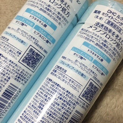 DHCルクスミー 薬用ホワイトニング ローション/DHC/化粧水を使ったクチコミ(2枚目)