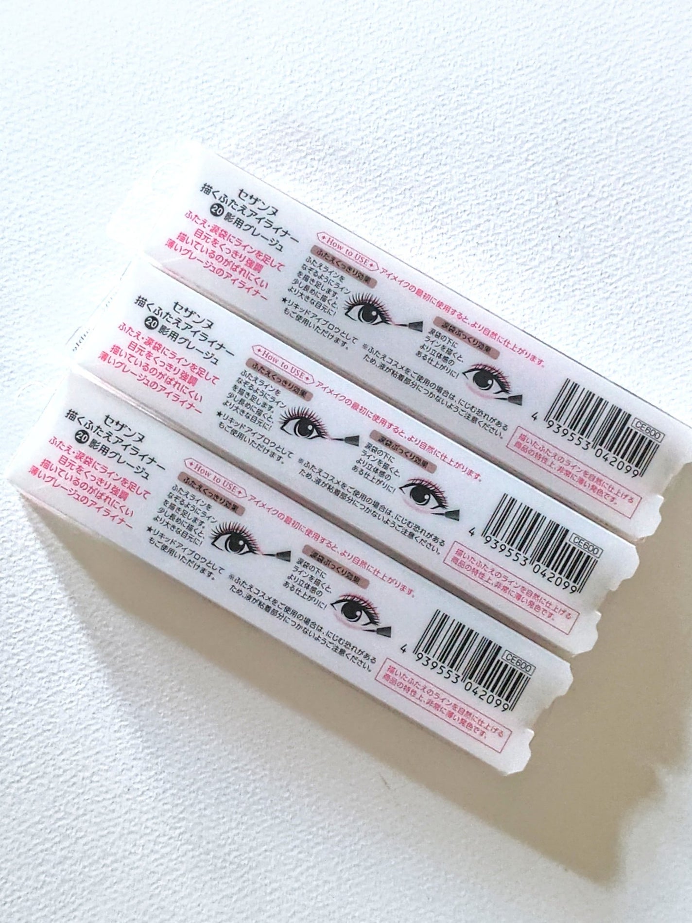 描くふたえアイライナー/CEZANNE/リキッドアイライナーを使ったクチコミ(2枚目)