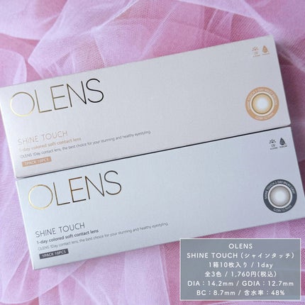 ShineTouch 1day/OLENS/ワンデー(1DAY)カラコンを使ったクチコミ(6枚目)