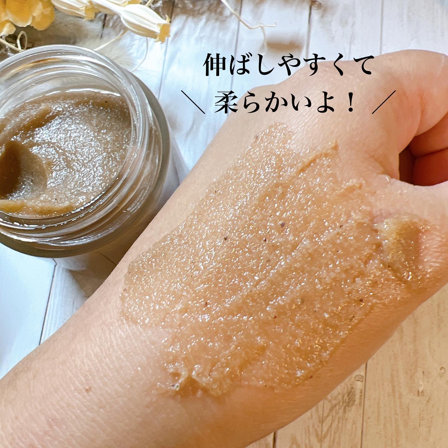 ハトムギスクラブウォッシュオフパック/ニプニプ/スクラブ・ゴマージュを使ったクチコミ（3枚目）