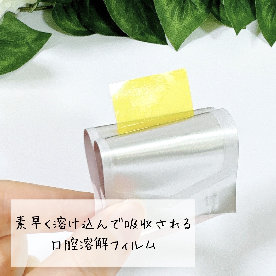 グルタチオンフィルム/Balernity/美容サプリメントを使ったクチコミ（3枚目）