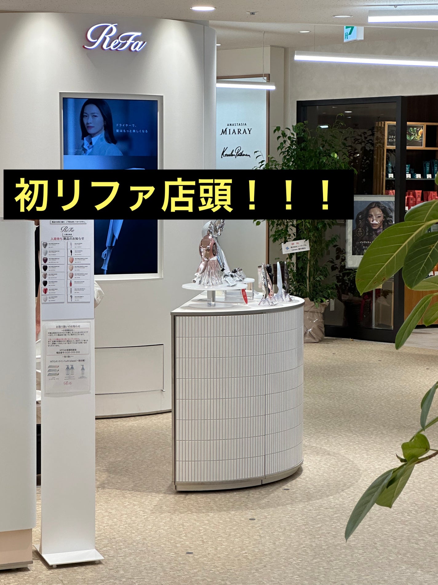 リファマーキス ウィズ/ReFa/ヘアコームを使ったクチコミ(2枚目)