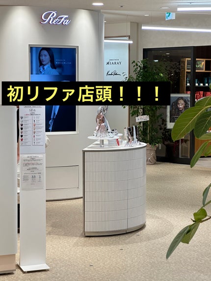 リファマーキス ウィズ/ReFa/ヘアコームを使ったクチコミ(2枚目)