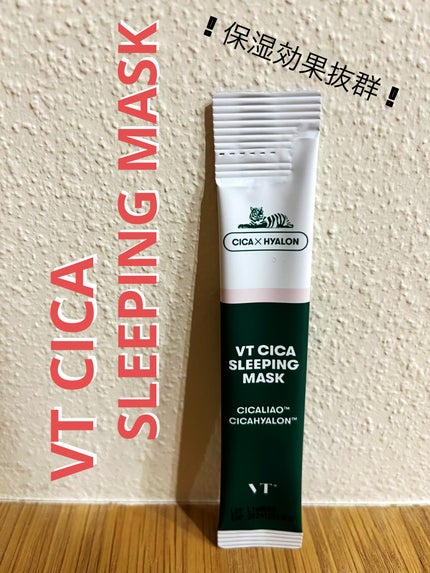 CICA スリーピングマスク/VT/シートマスク・パックを使ったクチコミ(1枚目)