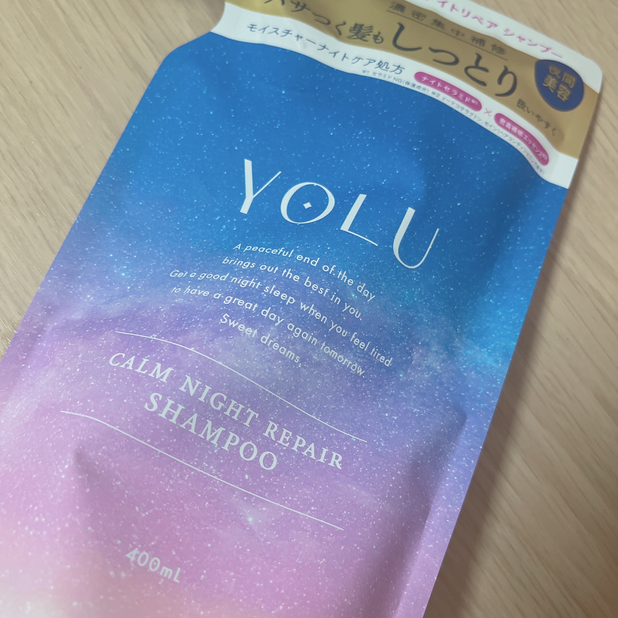 カームナイトリペアシャンプー／トリートメント 詰替えシャンプー/YOLU/市販シャンプーを使ったクチコミ（1枚目）