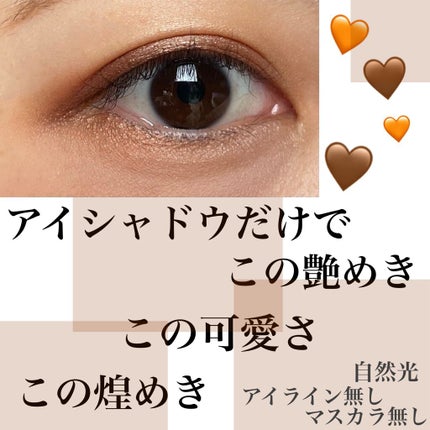 and U アイシャドウパレット/and U/アイシャドウパレットを使ったクチコミ(3枚目)