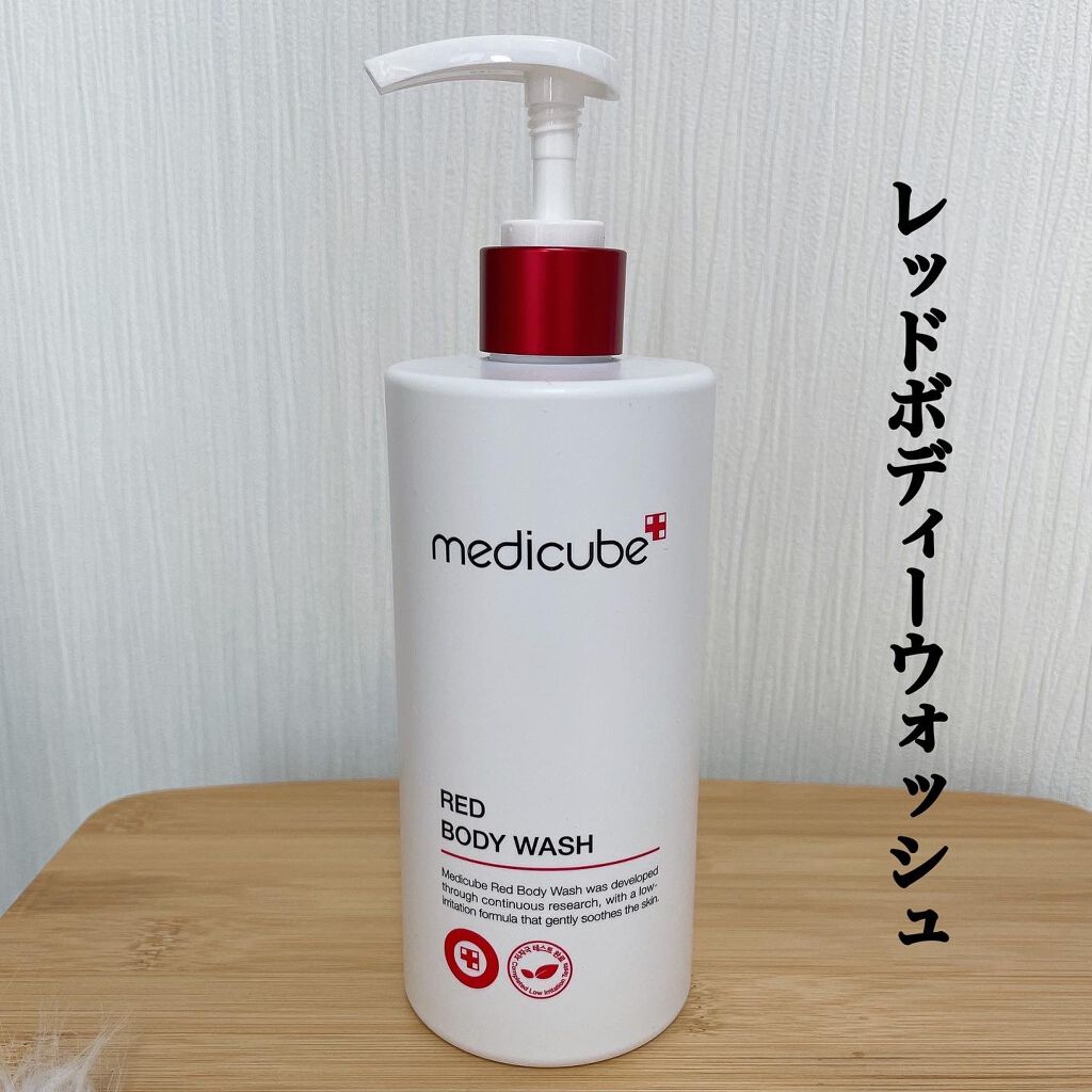 レッドボディローション/MEDICUBE/ボディローションを使ったクチコミ（2枚目）