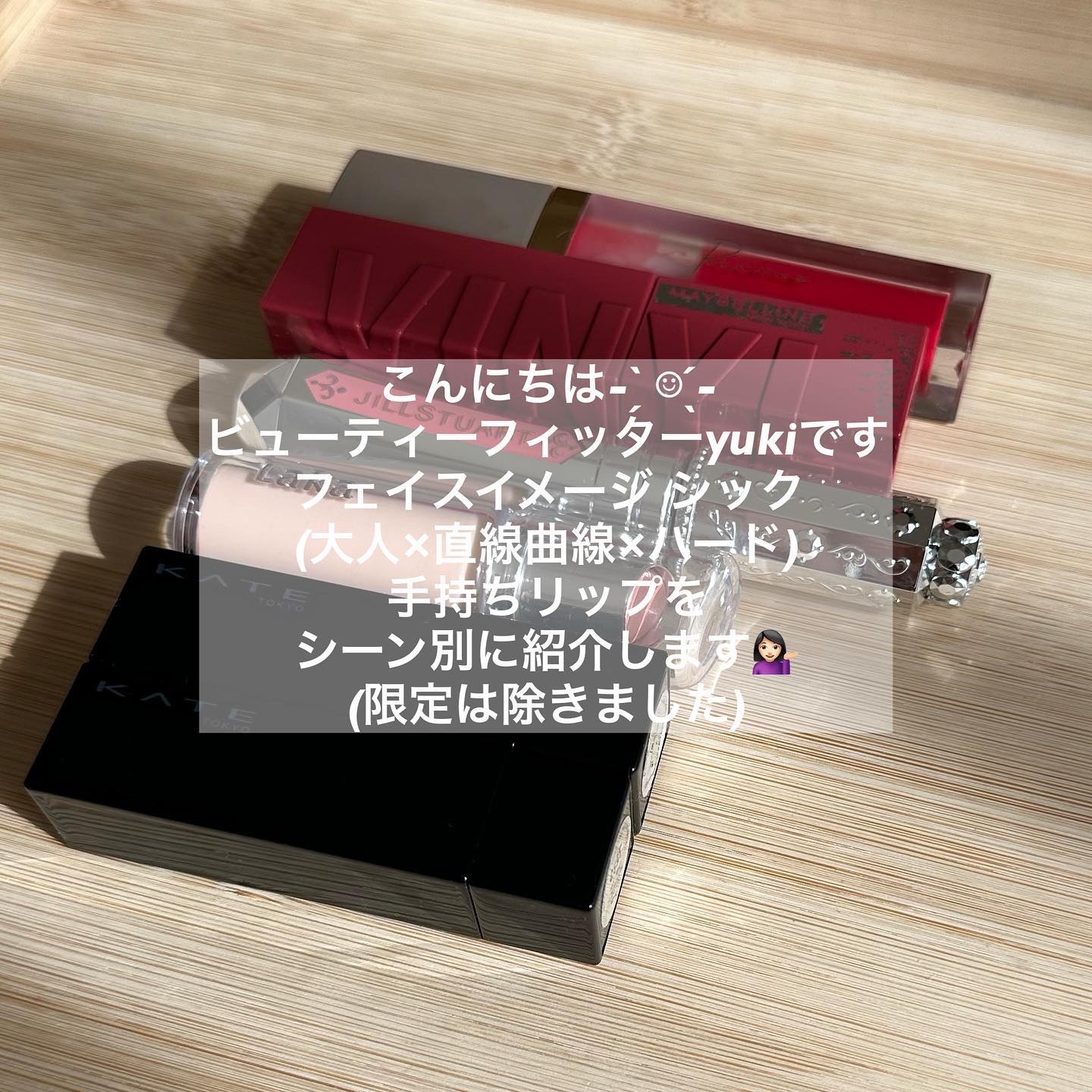 ジルスチュアート タイムレスグロウ ルージュティント/JILL STUART/リップティントを使ったクチコミ（2枚目）