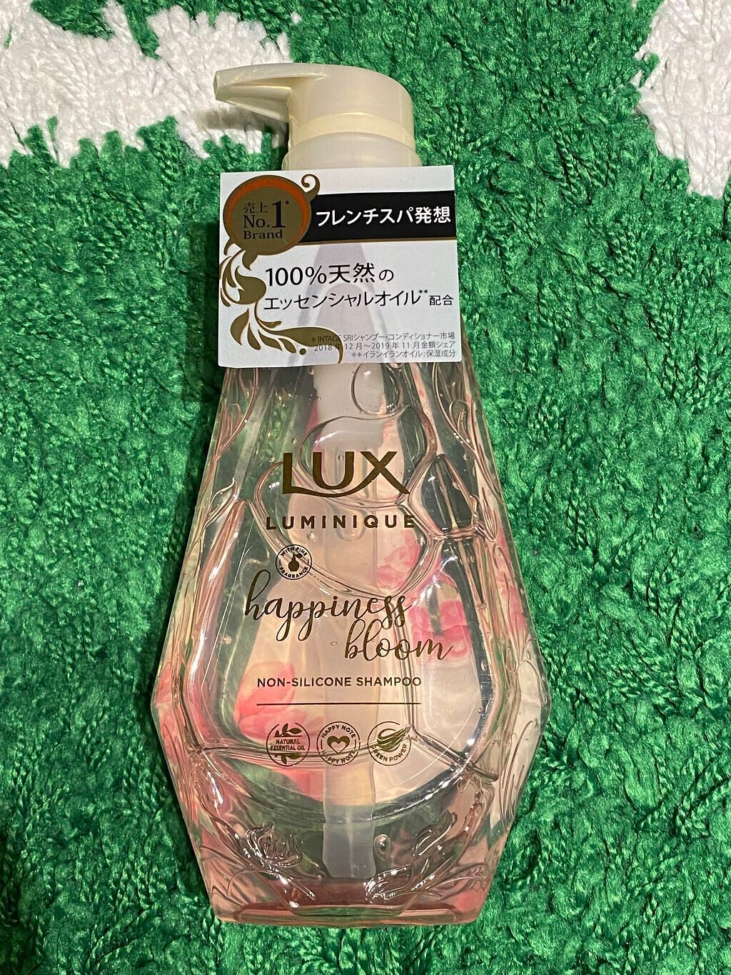 ルミニーク ハピネスブルーム シャンプー/トリートメント/LUX/市販シャンプーを使ったクチコミ(2枚目)