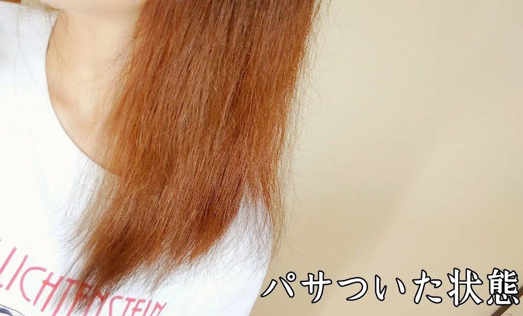 フィーノ プレミアムタッチ 濃厚美容液ヘアオイル/フィーノ/ヘアオイルを使ったクチコミ(4枚目)
