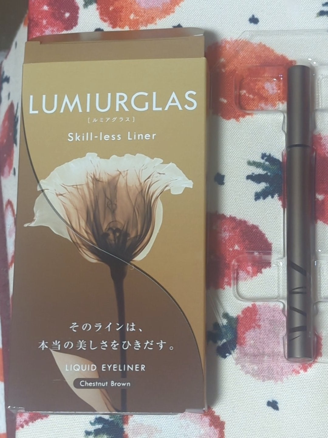 ラスティングマルチアイベース WP/キャンメイク/アイシャドウベースを使ったクチコミ(3枚目)