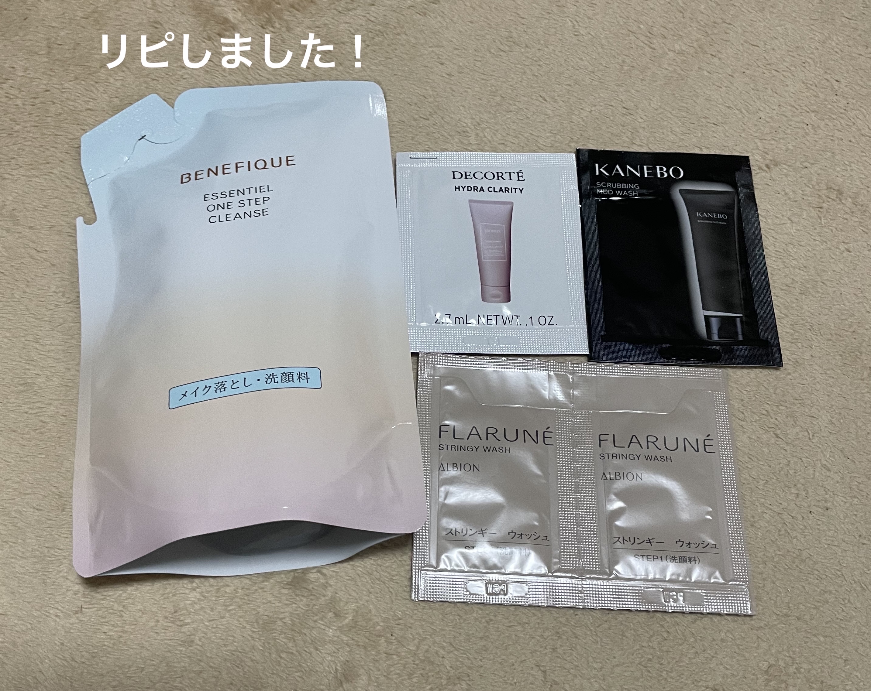 エッセンシャル ワンステップクレンズ/BENEFIQUE/泡洗顔を使ったクチコミ（1枚目）