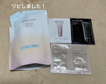 エッセンシャル ワンステップクレンズ/BENEFIQUE/洗顔フォームを使ったクチコミ(1枚目)