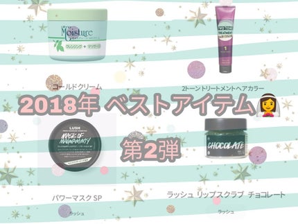 コールドクリーム/ウテナモイスチャー/クレンジングクリームを使ったクチコミ(1枚目)