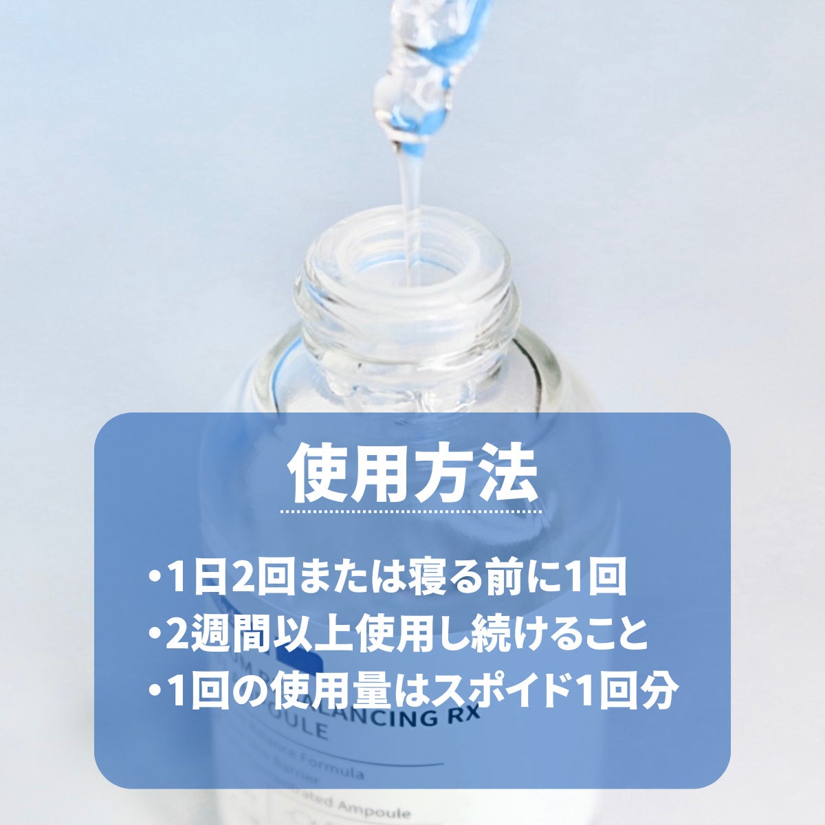 スキンバランシングpH5.5トナーミスト/Celladix/ミスト状化粧水を使ったクチコミ(7枚目)