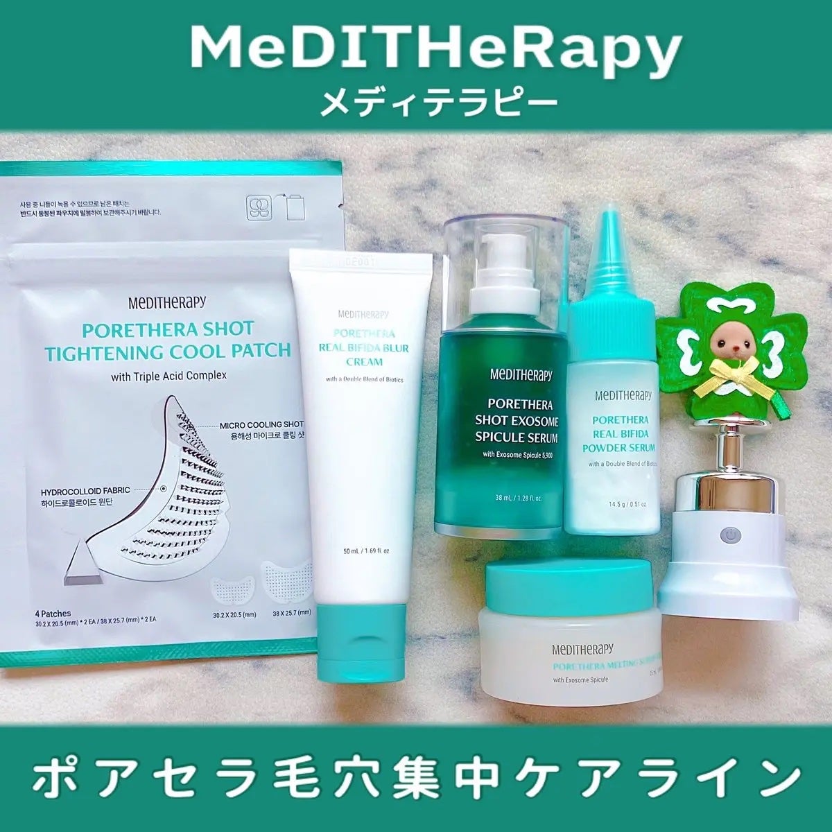 ポアセラリアルビフィダパウダーセラム/MEDITHERAPY/美容液を使ったクチコミ(1枚目)