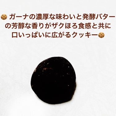 前ちゃん💙 on LIPS 「ロッテ　ガーナ🍪　ザクほろシュー&クッキー🍪🍪　内容量:26g..」（3枚目）