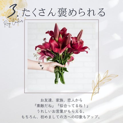 ðððð¢ðð on LIPS ãã蚺æã®ããããš7éžðªãã客ããŸã®ãææ³ãããããèªèº«ãæãã..ãïŒ4æç®ïŒ