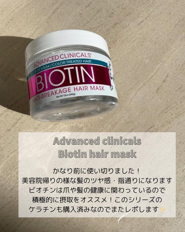 BIOTIN anti-breakage hair mask/ADVANCED CLINICALS/洗い流すヘアトリートメントを使ったクチコミ（3枚目）