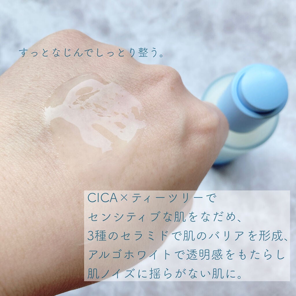 シカ バリア アンプル/mgb skin/美容液を使ったクチコミ(3枚目)