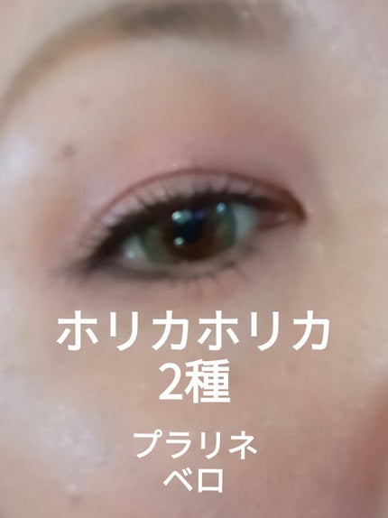 マイフェイブピースアイシャドウ/HOLIKA HOLIKA/単色アイシャドウを使ったクチコミ(1枚目)