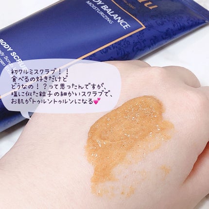 marichanbox/その他キットセットを使ったクチコミ(4枚目)