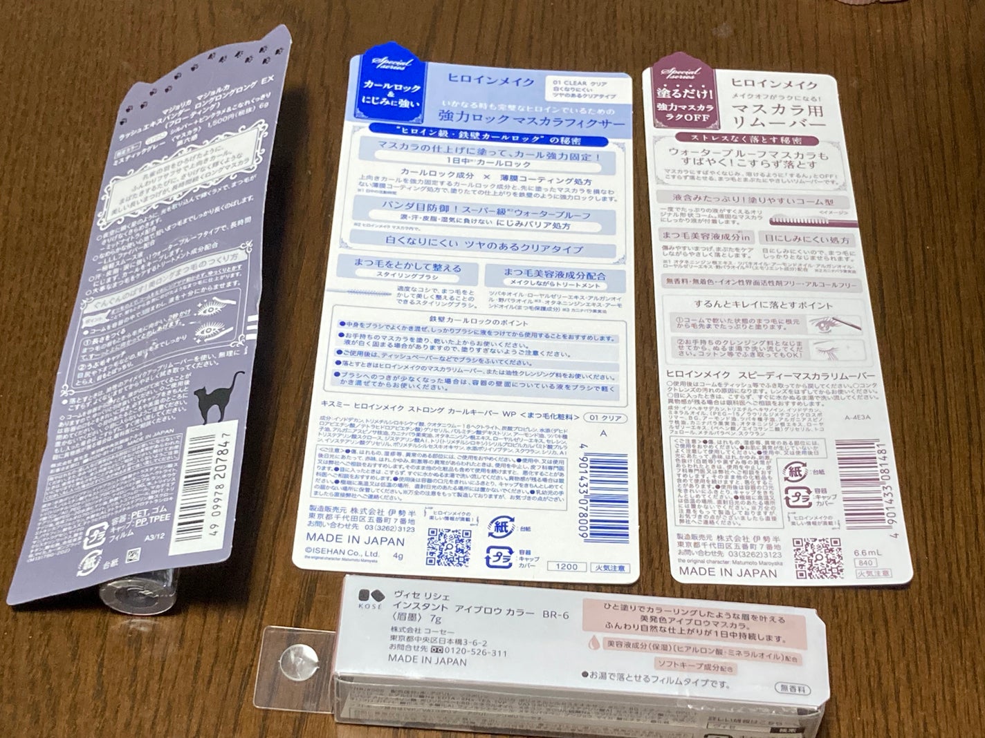 ヒロインメイクSP スピーディーマスカラリムーバー/ヒロインメイク/ポイントメイクリムーバーを使ったクチコミ(2枚目)