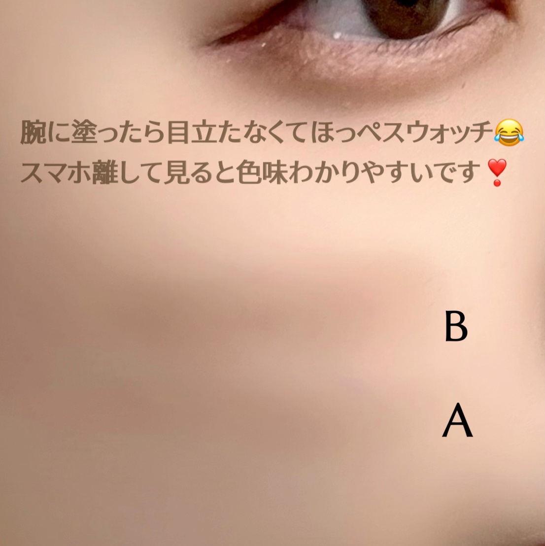 ベターザンシェイプ/rom&nd/シェーディングを使ったクチコミ（3枚目）