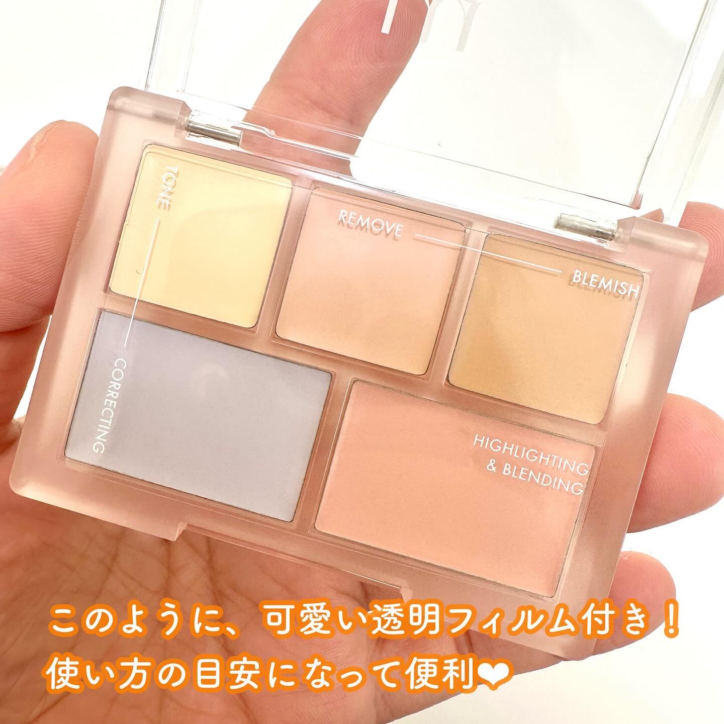 コンシールブレンダーパレット/LUNA/パレットコンシーラーを使ったクチコミ（3枚目）