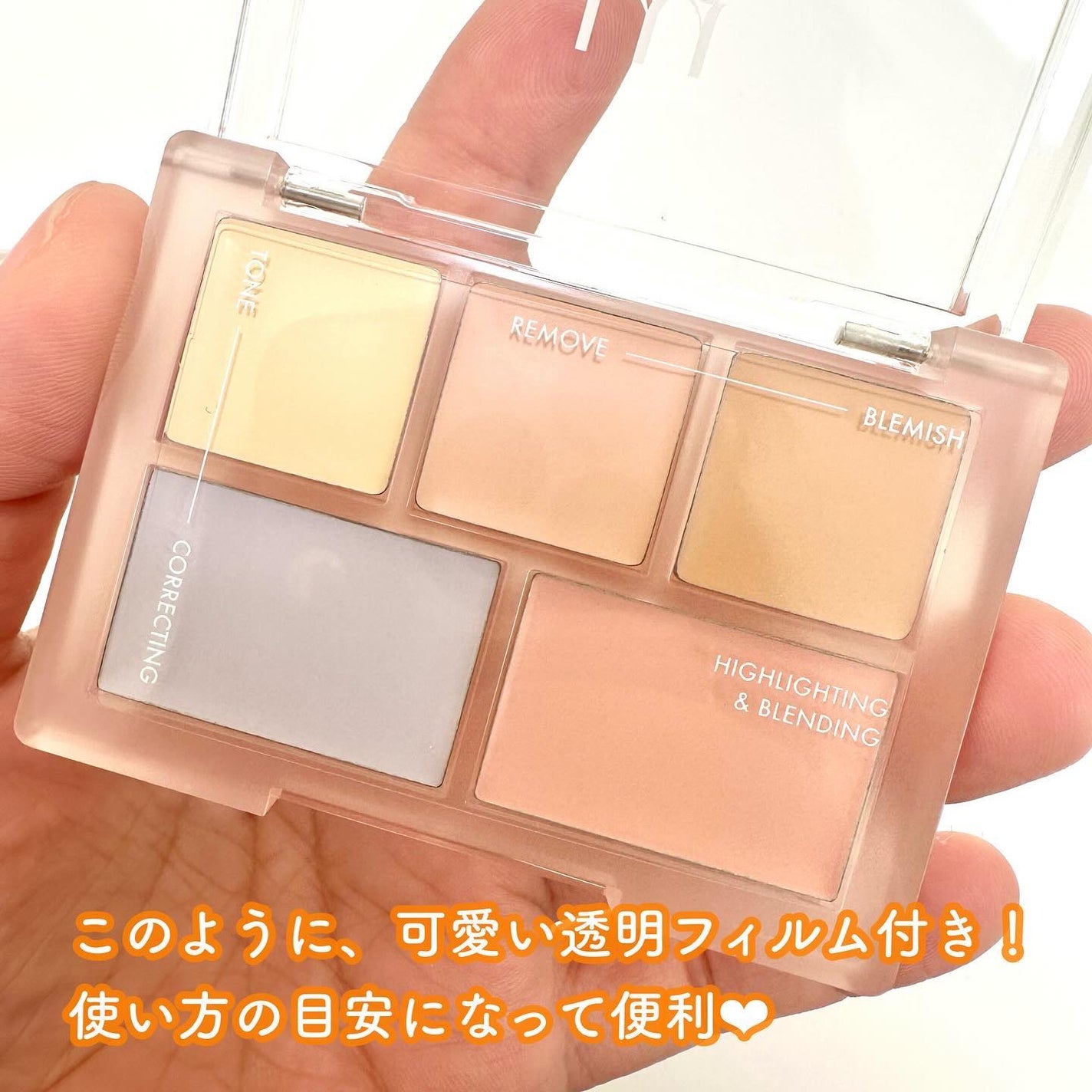 コンシールブレンダーパレット/LUNA/パレットコンシーラーを使ったクチコミ(3枚目)