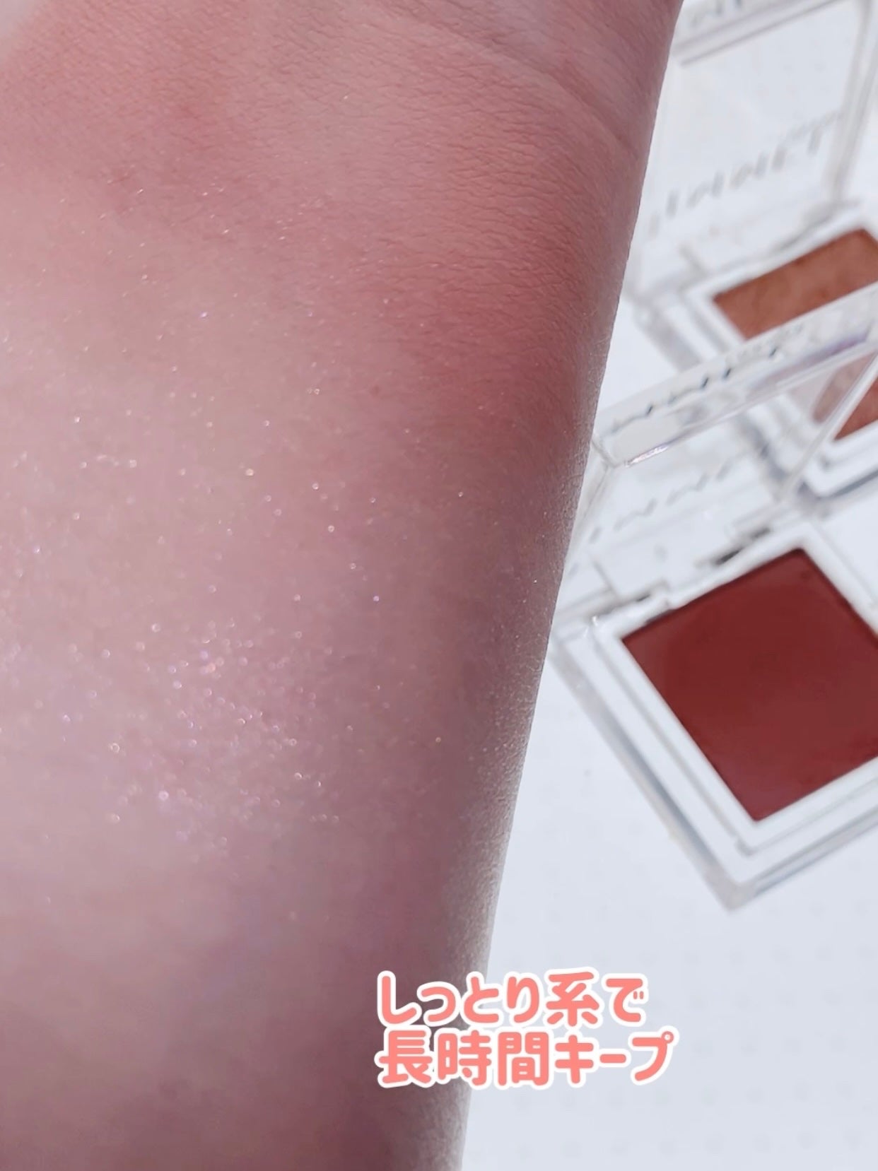 ワンダー キューブ アイシャドウ パール/リンメル ロンドン/単色アイシャドウを使ったクチコミ(6枚目)