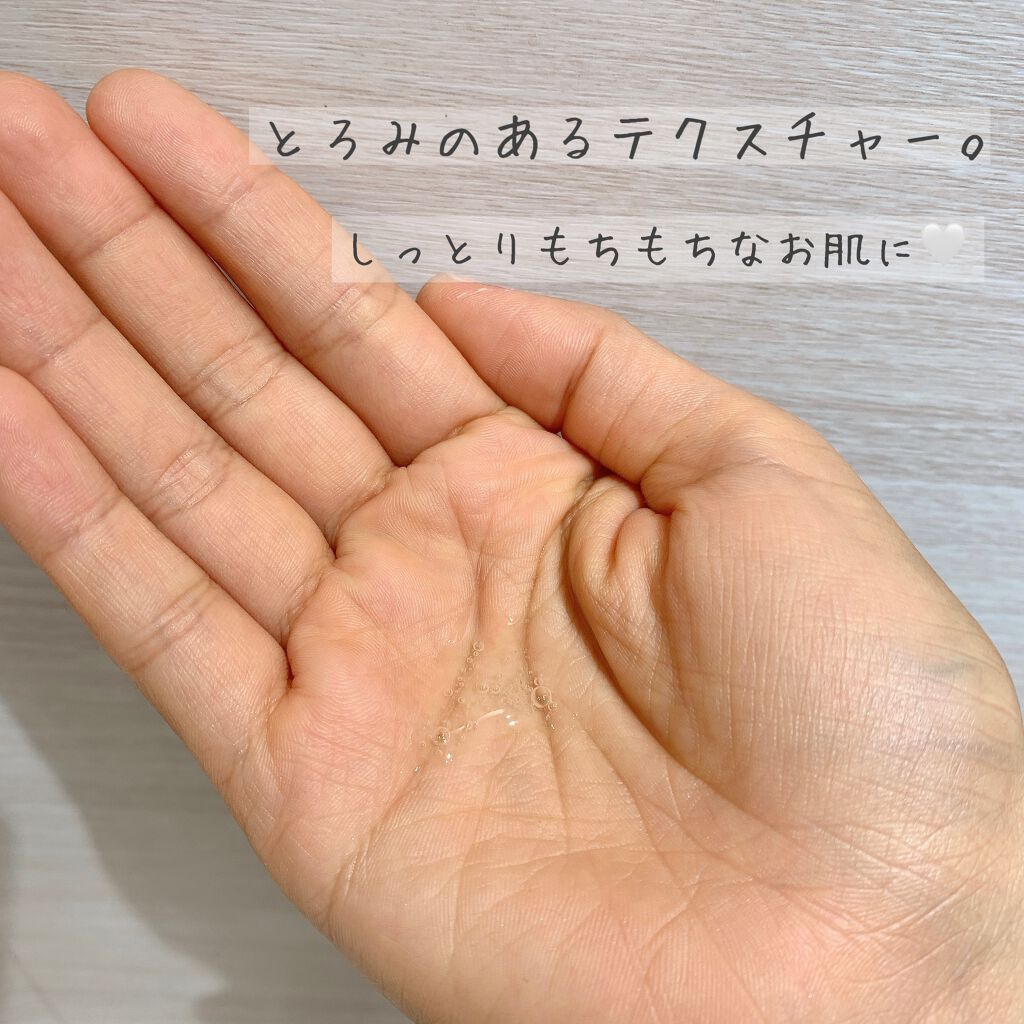 リフトホワイト ローション モイスト/BRIGHTAGE/化粧水を使ったクチコミ(2枚目)