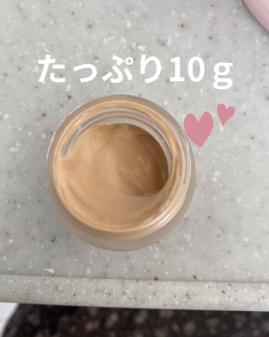 クリームファンデーションN<ミニ>/media/クリーム・エマルジョンファンデーションを使ったクチコミ(2枚目)