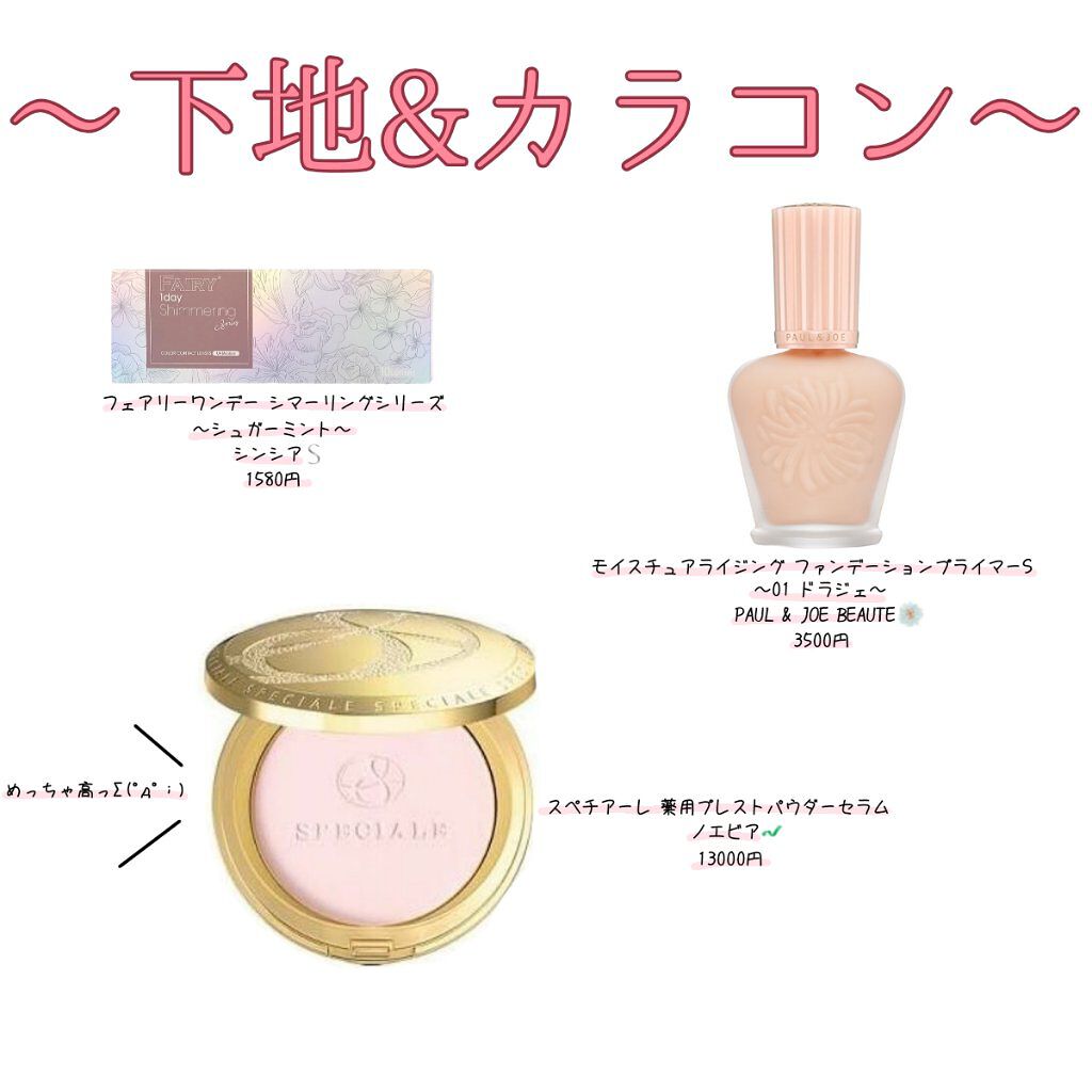 リアルクローズシャドウ/excel/アイシャドウパレットを使ったクチコミ（2枚目）