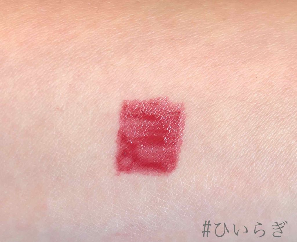 【旧】ディオール アディクト リップ ティント 771 ナチュラル ベリー/Dior/リップグロスを使ったクチコミ（2枚目）