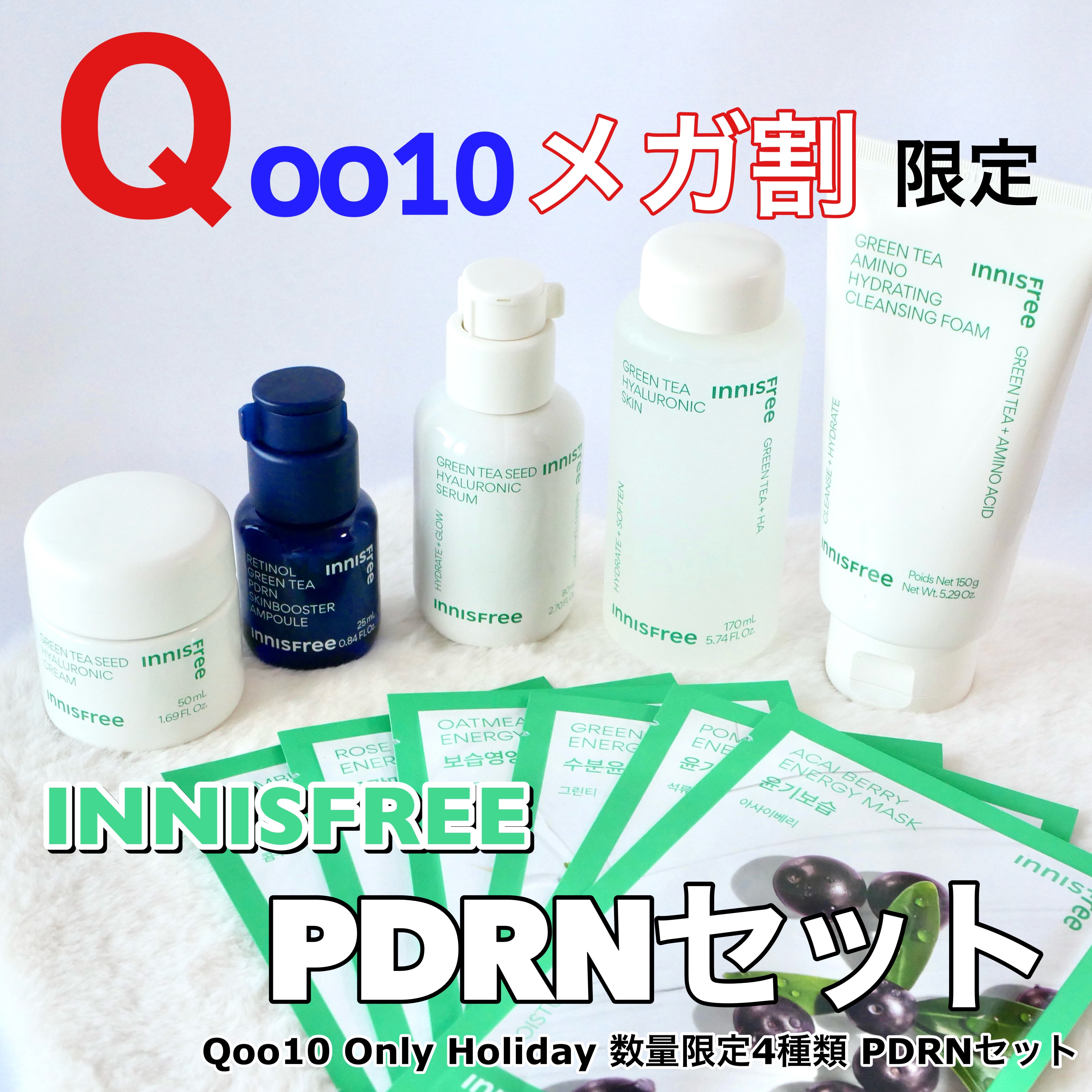 ボタニカル　マスクシート/innisfree/シートマスク・パックを使ったクチコミ（1枚目）