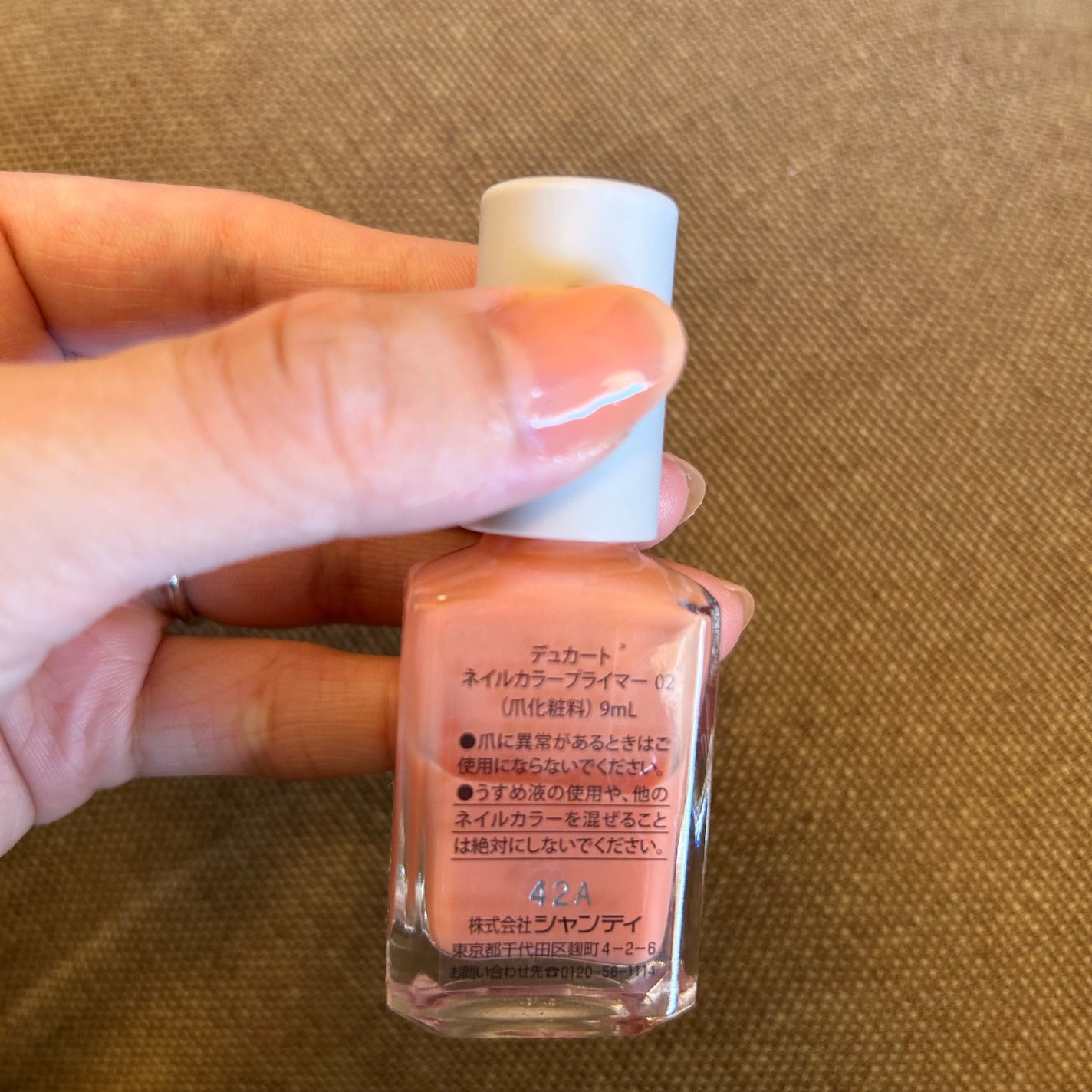 ネイルカラープライマー/デュカート/オールインワンネイルを使ったクチコミ(2枚目)