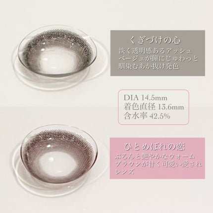 エバーカラーワンデー ナチュラル/エバーカラー/ワンデー(1DAY)カラコンを使ったクチコミ(3枚目)