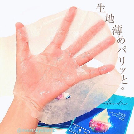 我的美麗日記(私のきれい日記) 雪真珠コンディショニングマスク/我的美麗日記/シートマスク・パックを使ったクチコミ(6枚目)