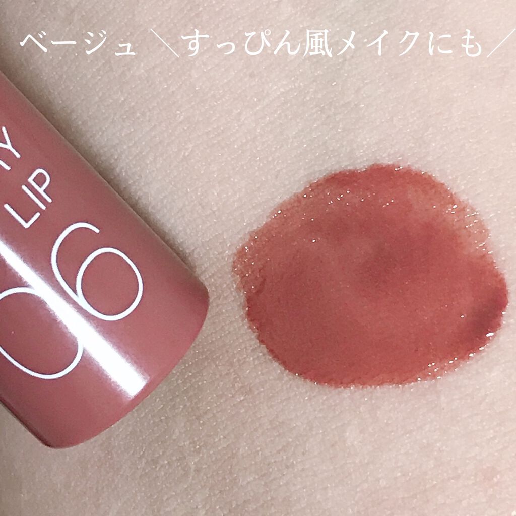 ウォータリーティントリップ/CEZANNE/リップティントを使ったクチコミ(7枚目)