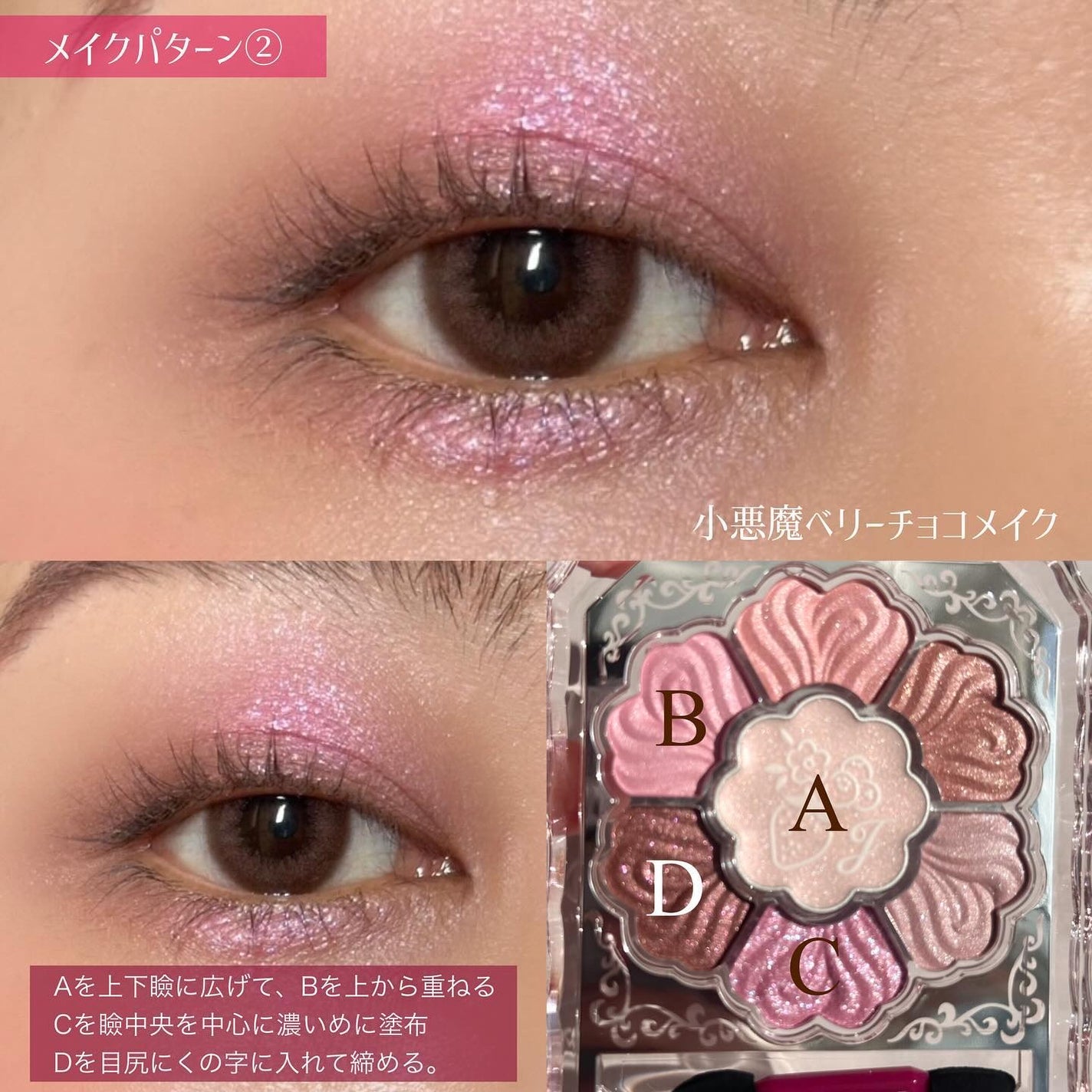 ジルスチュアート ギルティパフェタイムコレクション/JILL STUART/その他キットセットを使ったクチコミ(5枚目)