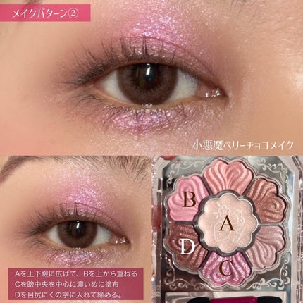 ジルスチュアート ギルティパフェタイムコレクション/JILL STUART/その他キットセットを使ったクチコミ(5枚目)