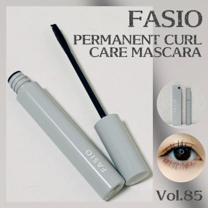 パーマネントカール ケア マスカラ/FASIO/マスカラを使ったクチコミ(1枚目)