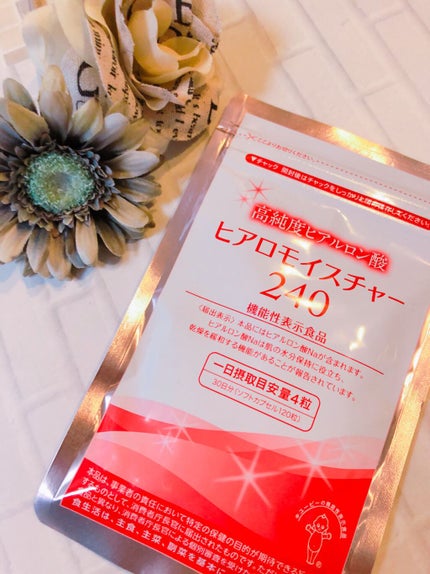 ヒアロモイスチャー240/キユートピア/美容サプリメントを使ったクチコミ(1枚目)