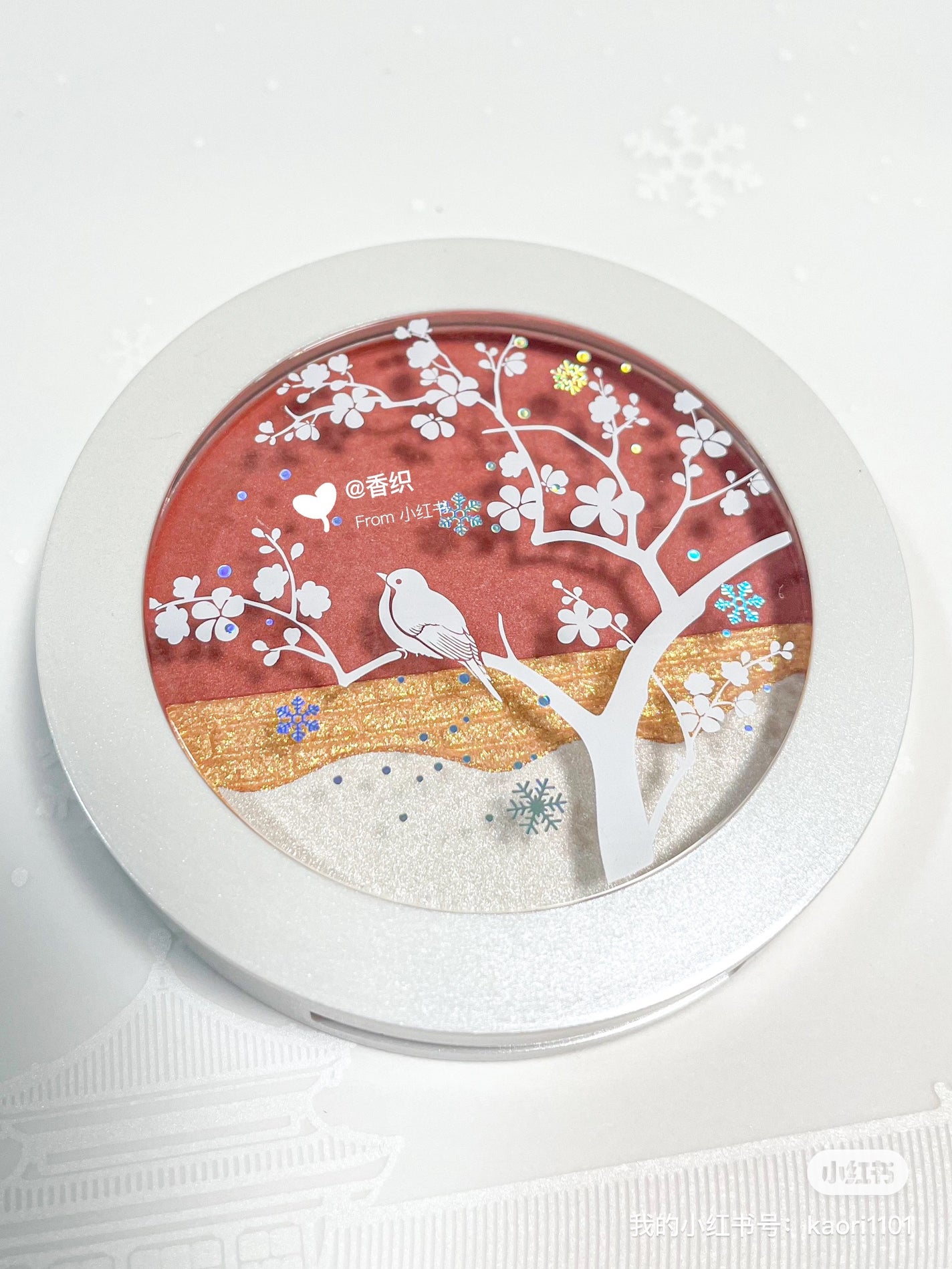 故宮の雪デザインチーク&ハイライトパレット/和玺/ハイライトを使ったクチコミ(2枚目)