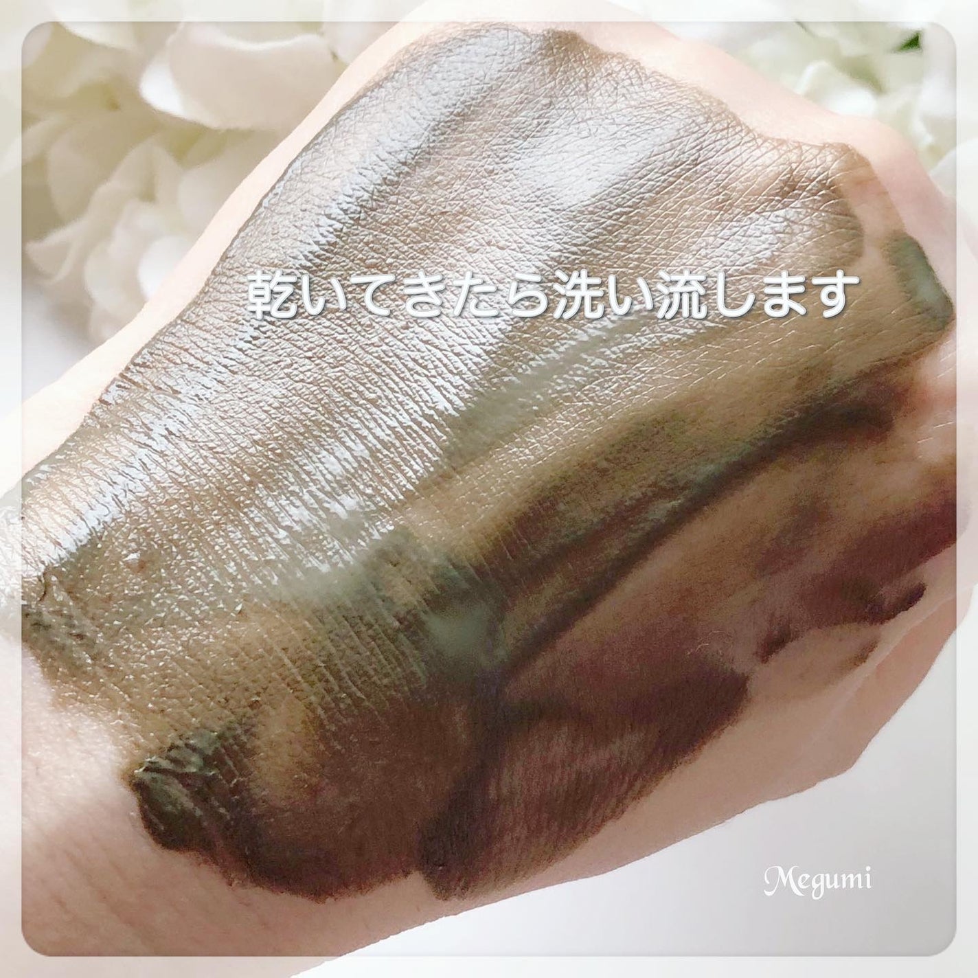 ナチュラルパック /MIRANAL/洗い流すパック・マスクを使ったクチコミ(7枚目)