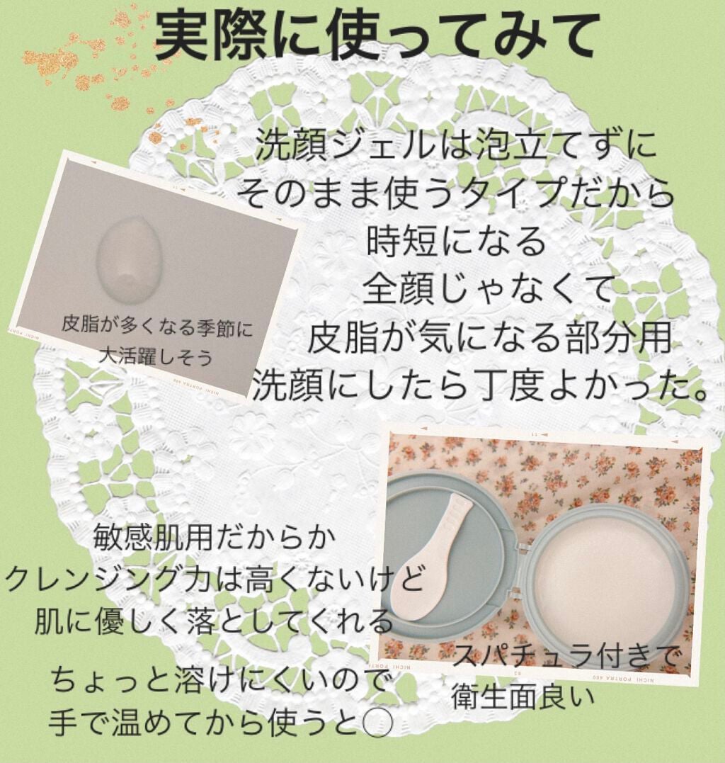 しっとり毛穴ケアクレンジングバーム/ダヴ/クレンジングバームを使ったクチコミ(3枚目)