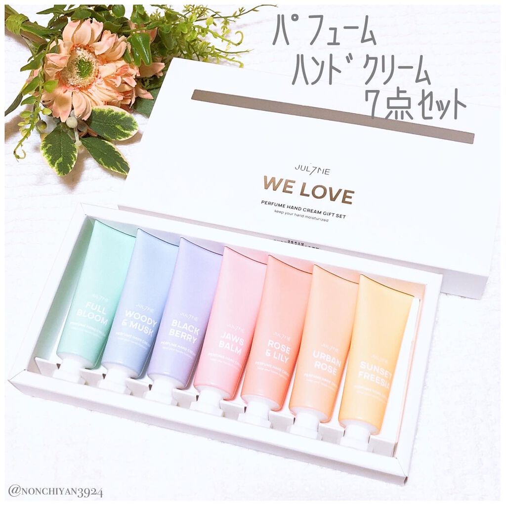 パフュームハンドクリーム/JUL7ME/ハンドクリームを使ったクチコミ(4枚目)